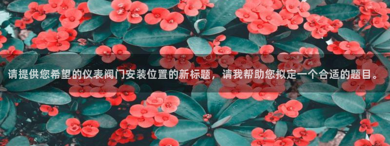 顺盈2娱乐在线教育