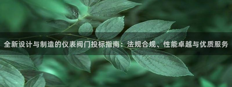 优盈娱乐耐顺63390