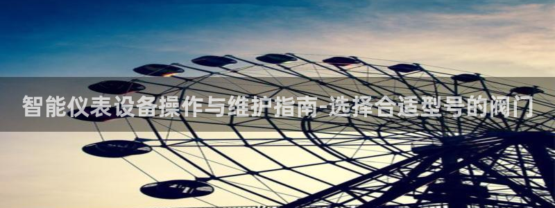 顺盈娱乐在线开户流程图