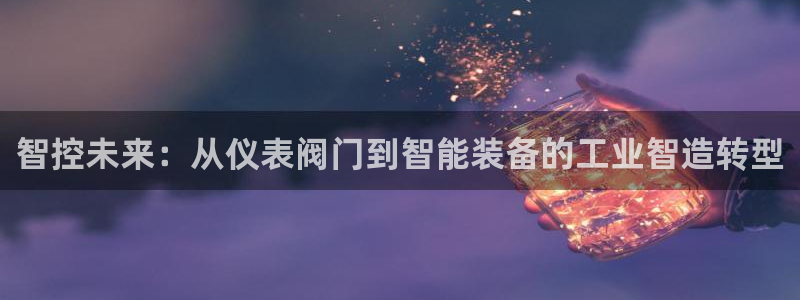 顺盈娱乐下载安装手机版