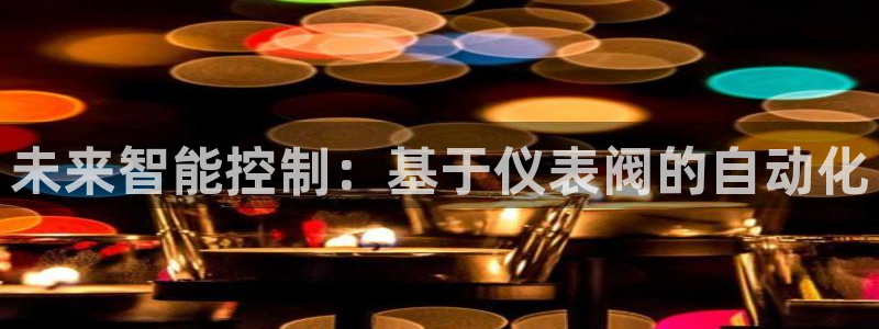 顺盈2娱乐登录平台