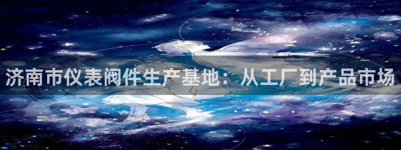 顺盈娱乐最高代理是谁呀