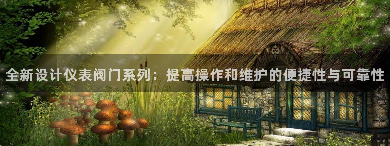 顺盈娱乐招商助判官333OO