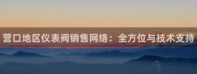顺盈娱乐平台官网
