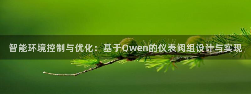 顺盈娱乐主管面试