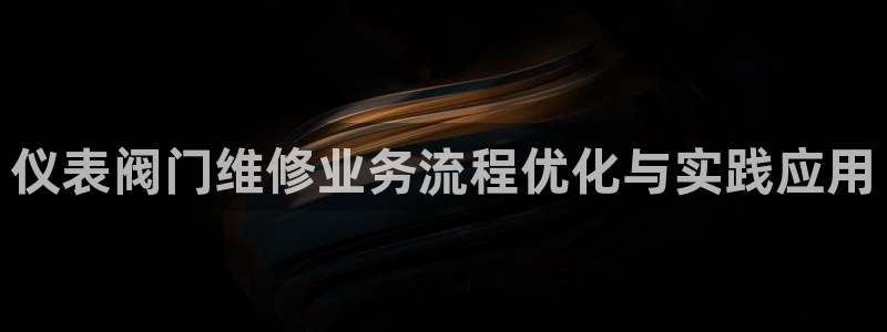 顺盈娱乐注册平台是什么