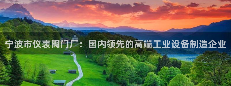 顺盈平台娱乐怎么样