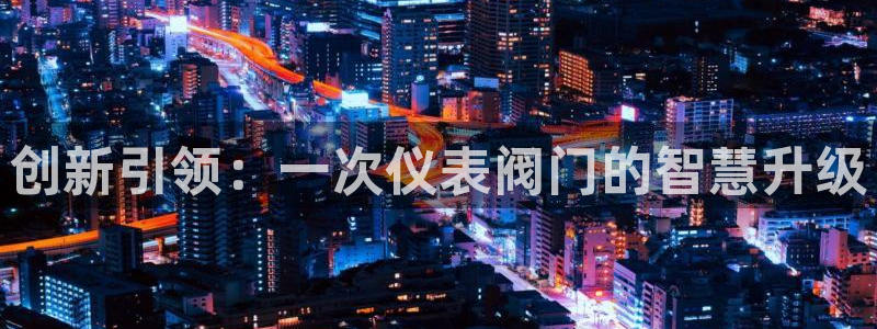 顺盈娱乐28是什么意思