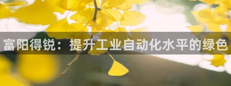 顺盈娱乐322901