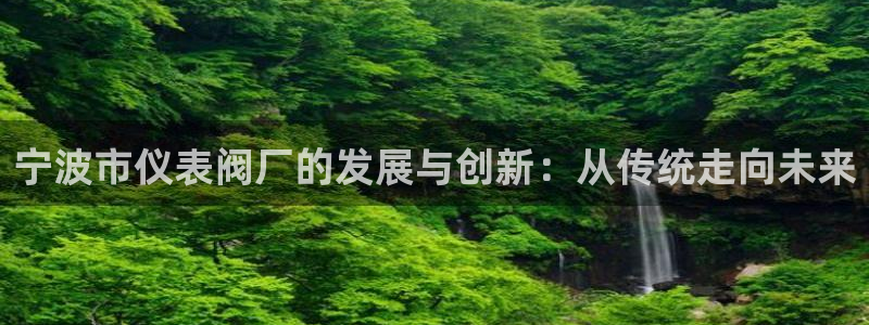 清远顺盈娱乐集团招聘