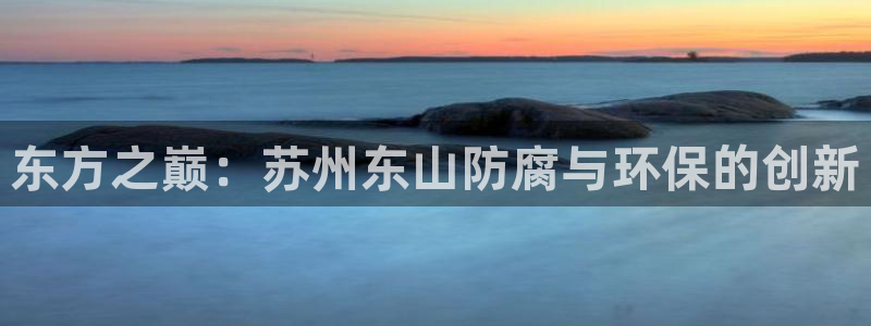 优盈娱乐耐顺63390