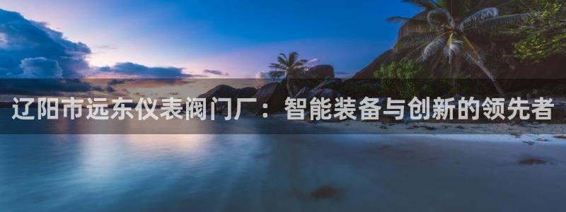 顺盈2娱乐登录平台