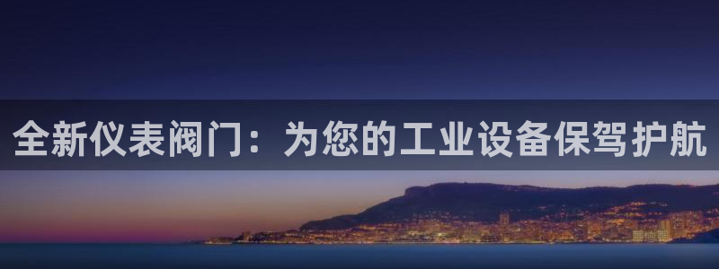 顺盈娱乐在线开户怎么样