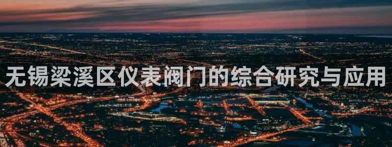 清远顺盈娱乐集团地址