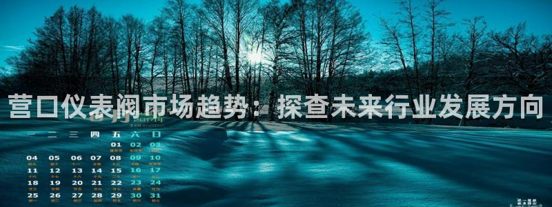 清远顺盈娱乐集团面试