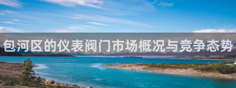 顺盈平台娱乐怎么样