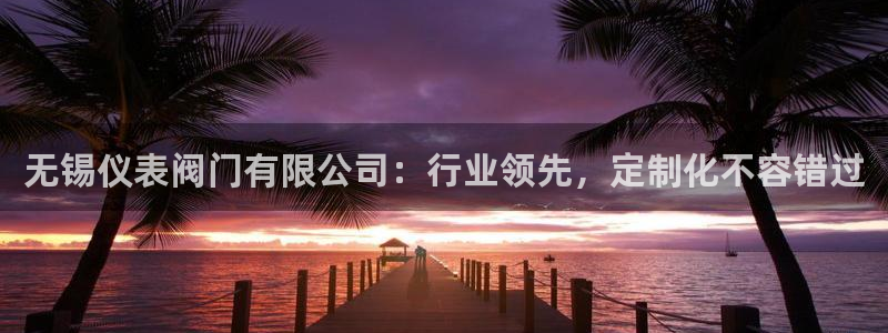 清远顺盈娱乐集团招聘