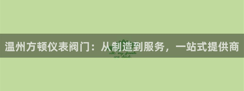顺盈娱乐注册平台
