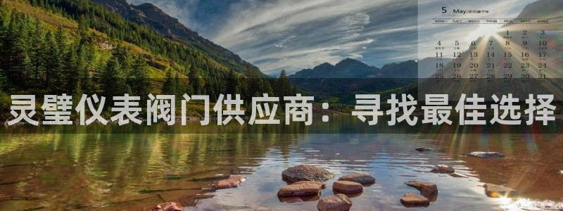 清远顺盈娱乐集团招聘吗