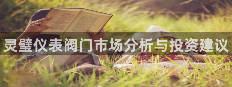 优盈娱乐耐顺63390
