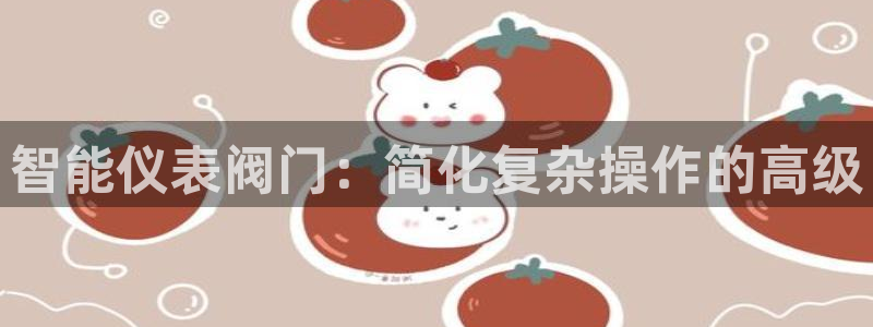 顺盈娱乐猪