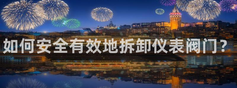 顺盈娱乐平台代理多少钱