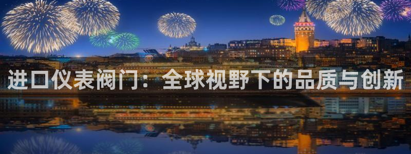 顺盈儿童娱乐