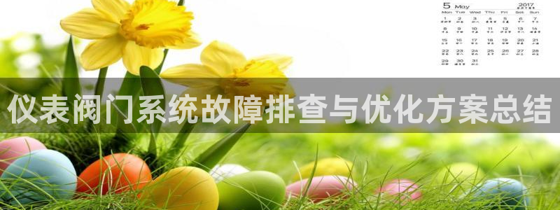 顺盈娱乐招商片判官333OO