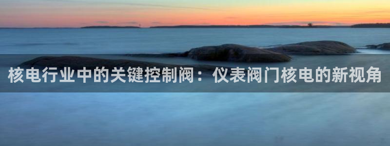 顺盈娱乐最高代理人是谁