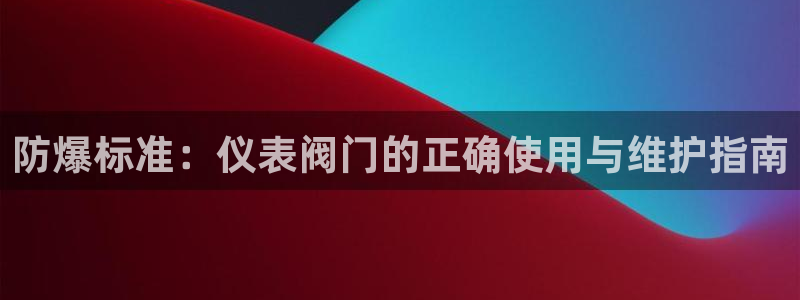 顺盈娱乐主管监判官333OO