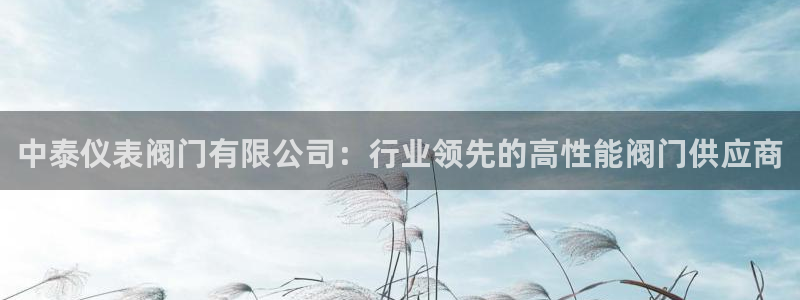 顺盈娱乐彩票官网首页